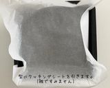 保育園給食スパニッシュオムレツ作り方2写真