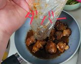 ファミマの焼き鳥ももタレ 救済レシピ作り方3写真