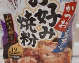 大葉香る焼きそばのラップサンド作り方3写真