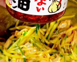 鶏皮☆簡単☆おつまみ☆材料4つ☆酢もつ風作り方6写真