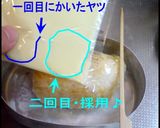 キャラ弁☆ポニョ弁当だよ~♪作り方6写真
