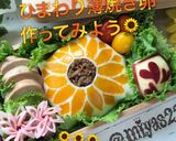 【簡単】キャラ弁 ひまわり 薄焼き卵②作り方26写真