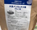 大豆粉マスカルポーネチーズ食パン♪作り方1写真
