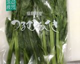 レンジでつるむらさきのおひたし作り方1写真