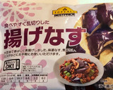 冷凍の揚げナスで！揚げ浸しさっぱり中華風作り方1写真