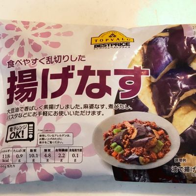 冷凍の揚げナスで！揚げ浸しさっぱり中華風 by 6ばば 【クックパッド
