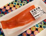 骨なししゃけのおつまみちゃんちゃん焼き作り方1写真