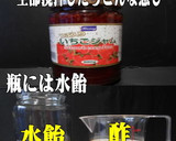 美味ドレと生姜焼きのたれでねぎ塩焼きそば作り方9写真