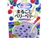作り方簡単! 2層のハロウィンゼリー♬作り方1写真