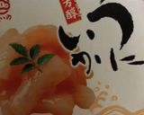 簡単ウニボナーラ作り方6写真