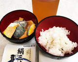 ごはんde もちもちかぼちゃ豆腐もち作り方1写真