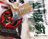 ごはんde もちもちかぼちゃ豆腐もち作り方2写真