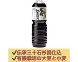 夏野菜をたっぷり使ったバンバンジー作り方1写真