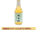 夏野菜をたっぷり使ったバンバンジー作り方2写真