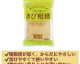 夏野菜をたっぷり使ったバンバンジー作り方4写真