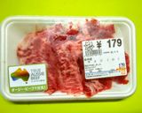 神技 牛すじステーキ&ハンバーグ作り方1写真