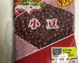 超簡単ガッテン流☆小豆の煮方、あんこ他作り方1写真