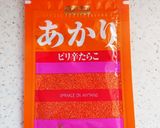 簡単!!和風明太子味そうめん作り方3写真