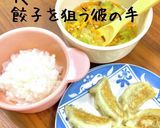 離乳食後期☆皮から作るやわもち手掴み餃子作り方119写真