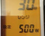 固まった砂糖をサラサラにする方法作り方3写真