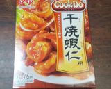 茹でもやしのエビチリソースがけ作り方6写真