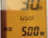 固形のコンソメキューブを粉末にする方法作り方2写真