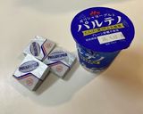 生クリームなし♪バスク風抹茶チーズケーキ作り方1写真