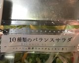 冷しゃぶサラダ作り方5写真