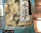 麻辣キムチ鍋作り方13写真