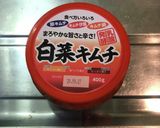 麻辣キムチ鍋作り方15写真