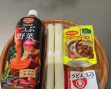 野菜ジュースで四川風そうめん作り方1写真
