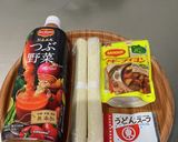 野菜ジュースで四川風そうめん作り方1写真