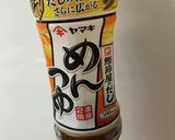 小松菜えのきのお浸し作り方3写真