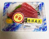 安くて簡単マグロのづけ丼作り方1写真