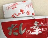 万願寺とうがらしの素揚げ作り方2写真