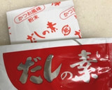 万願寺とうがらしの素揚げ作り方2写真