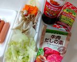 野菜モリモリウインナーのスープ作り方1写真