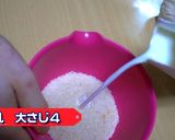 辛旨コチュジャンソースの韓国風ハンバーグ作り方2写真