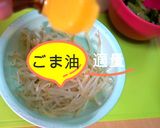 辛旨コチュジャンソースの韓国風ハンバーグ作り方14写真