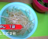 辛旨コチュジャンソースの韓国風ハンバーグ作り方13写真