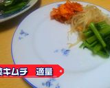 辛旨コチュジャンソースの韓国風ハンバーグ作り方35写真