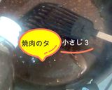 辛旨コチュジャンソースの韓国風ハンバーグ作り方32写真