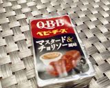Tくんおススメ★海鮮だだちゃ豆リゾット☆作り方2写真