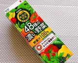 野菜ジュースで簡単★トマトリゾット作り方1写真
