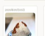 備えあれば憂い無しラップdeオニギリ作り方18写真