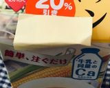 コーンスープで作るチーズ入りお好み焼き作り方1写真