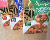 ヘルシーヘルシー☆夏野菜カレー作り方5写真