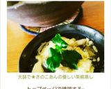大鉢で★きのこあんの優しい茶碗蒸し作り方9写真
