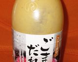 ごまだれの冷やし中華作り方3写真
