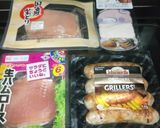 トリ生ハムチキン巻。(笑)作り方1写真